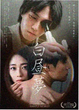 免费完整版观看 - 三体